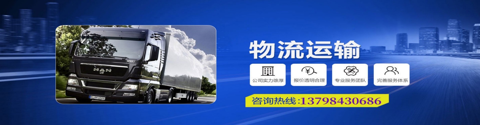 赞皇县到香港物流公司,赞皇县到台湾快递公司，赞皇县澳门货运公司